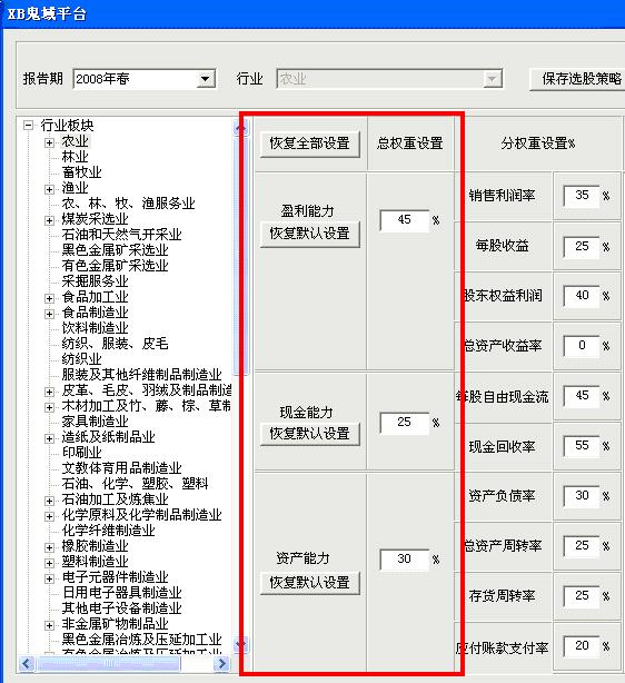 百度移动建站页面优化指南_百度互联网创业者俱乐部搜索引擎优化指南_移动端页面优化